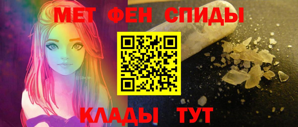Амфетамин Premium Партизанск