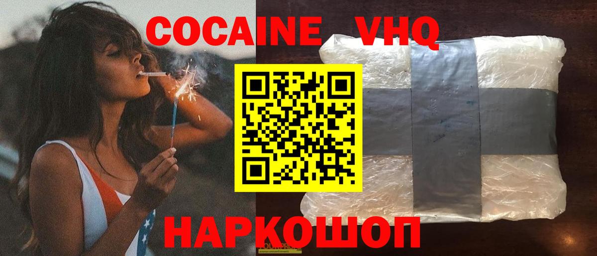 COCAIN Перу Партизанск
