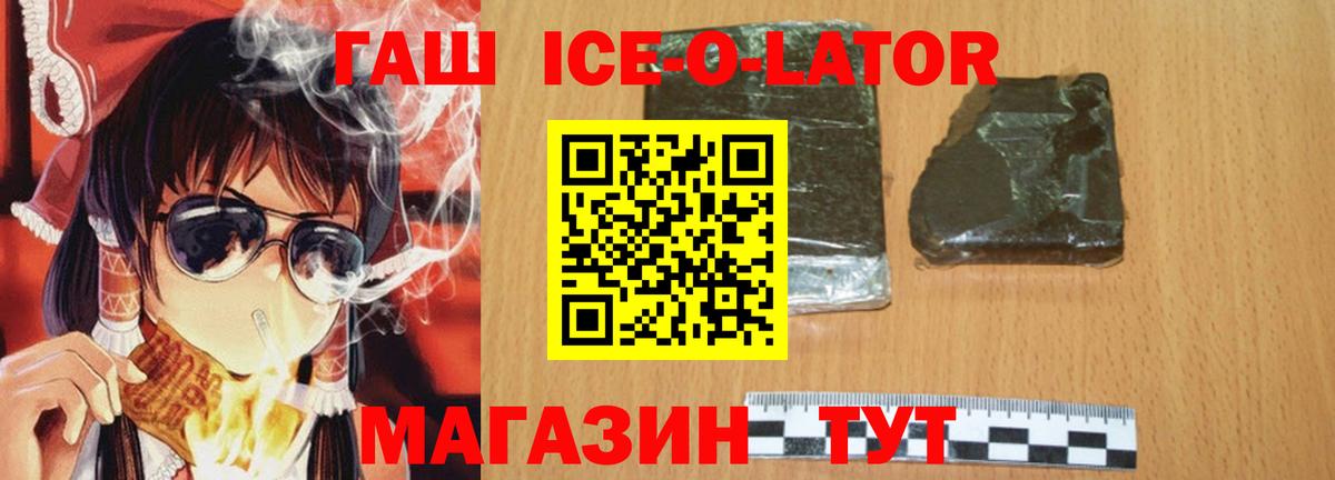 Гашиш хэш  Вход с VPN  Партизанск  наркотики  ГАШИШ AMNESIA HAZE  ГАШ 