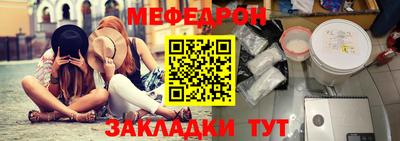 мяу мяу мука Будённовск