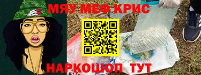 кристаллы Бугуруслан