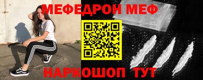 мяу мяу мука Будённовск