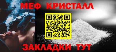 кристаллы Бугуруслан
