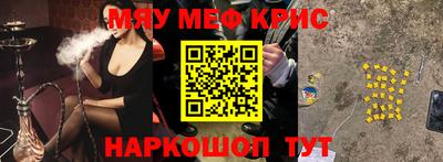 бошки Бузулук