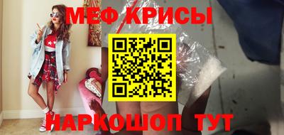 мяу мяу мука Будённовск