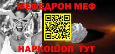 бошки Бузулук