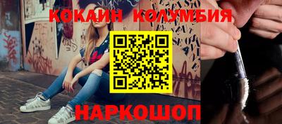 бошки Бузулук