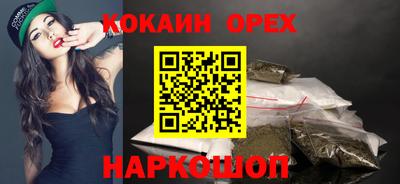 кристаллы Бугуруслан