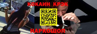 кристаллы Бугуруслан