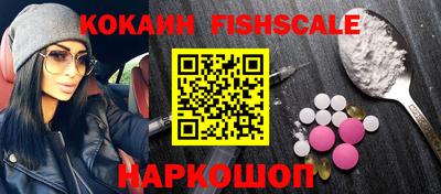 бошки Бузулук