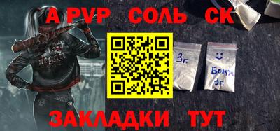 бошки Бузулук