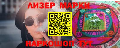 кристаллы Бугуруслан