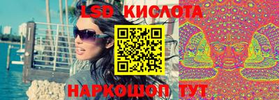 кристаллы Бугуруслан