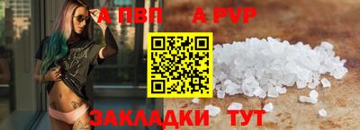 кристаллы Бугуруслан