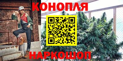 бошки Бузулук