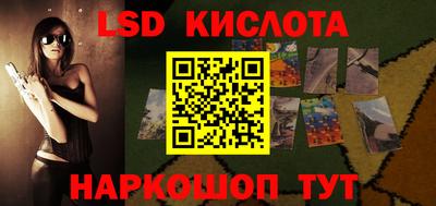 кристаллы Бугуруслан