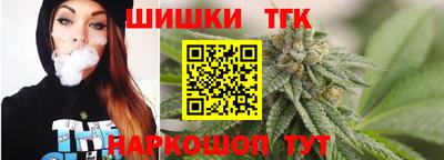 бошки Бузулук