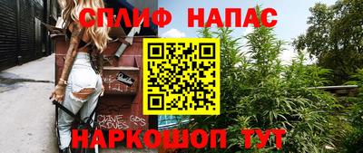 бошки Бузулук