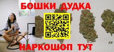кристаллы Бугуруслан