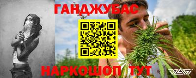 кристаллы Бугуруслан
