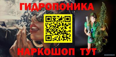 кристаллы Бугуруслан