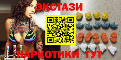 кристаллы Бугуруслан