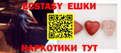 бошки Бузулук
