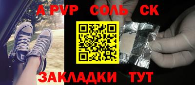 кристаллы Бугуруслан