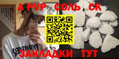 кристаллы Бугуруслан