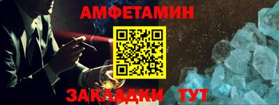 бошки Бузулук