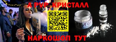 кристаллы Бугуруслан