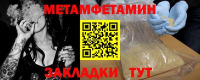 бошки Бузулук