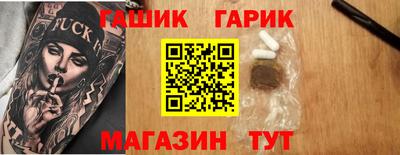 бошки Бузулук