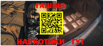 мяу мяу мука Будённовск