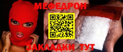 мяу мяу мука Будённовск