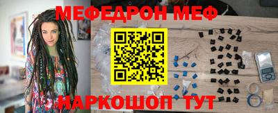мяу мяу мука Будённовск