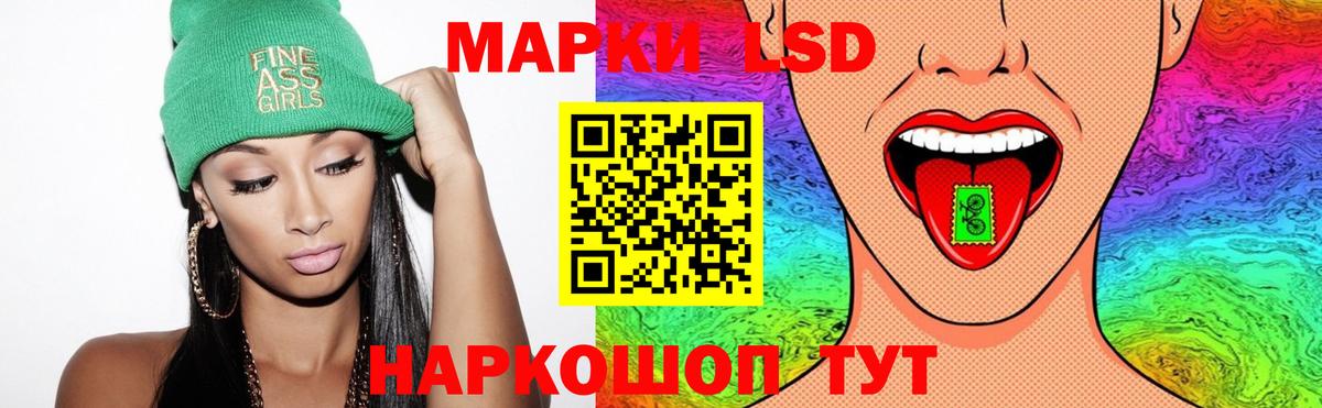 Партизанск  LSD-25 экстази  Вход с VPN  ЛСД экстази ecstasy  ЛСД экстази ecstasy 