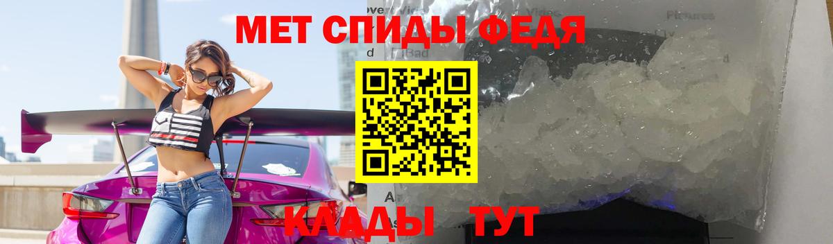 Партизанск  Метамфетамин  Вход с VPN  МЕТАМФЕТАМИН мет 