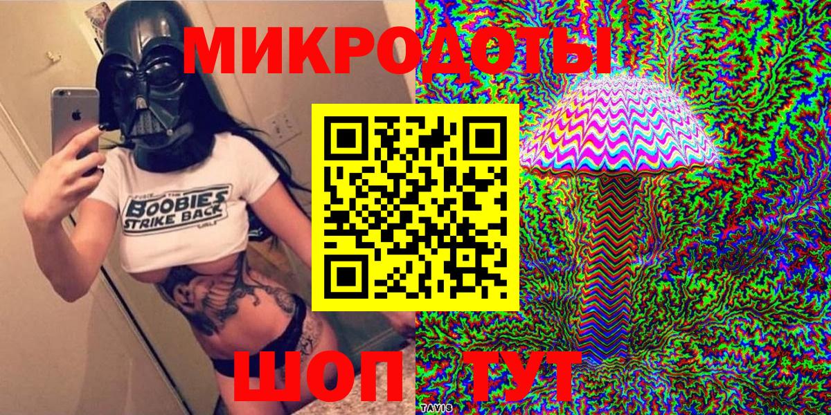 Псилоцибиновые грибы MAGIC MUSHROOMS  Вход с VPN  Партизанск 